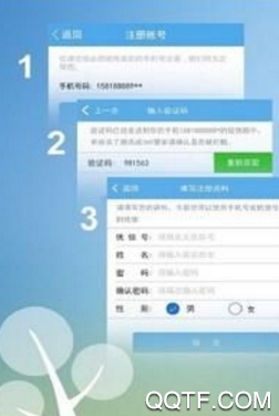 優(yōu)課互動(dòng)App最新版
