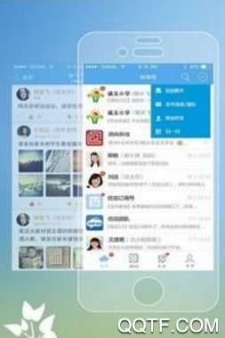 優(yōu)課互動(dòng)App最新版