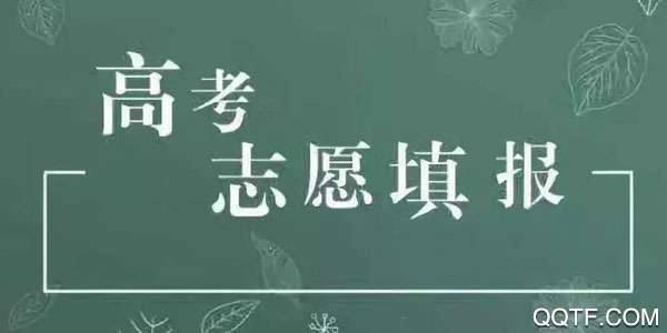 藝愿星安卓版
