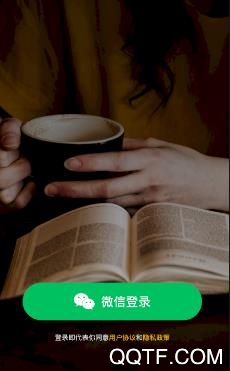 翻轉(zhuǎn)英語官方版