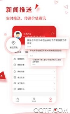 冀云元氏新聞客戶端