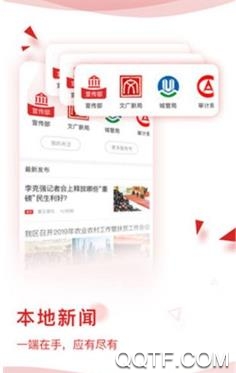 冀云元氏新聞客戶端