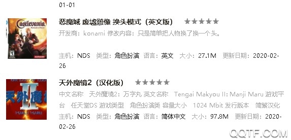 小雞模擬器galgame版