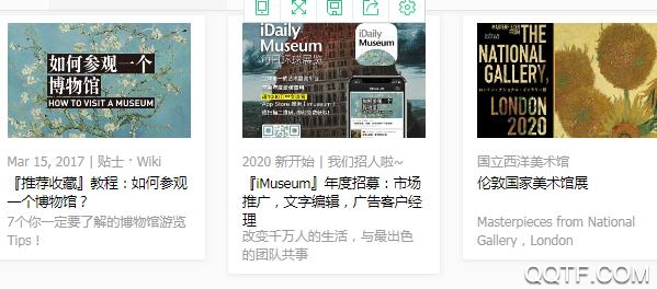 每日環(huán)球展覽app安卓版