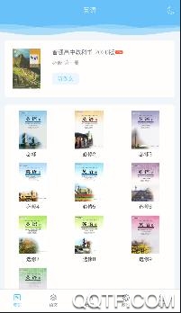 掌上高中最新版