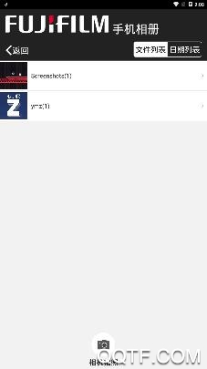 富士打印app官方版