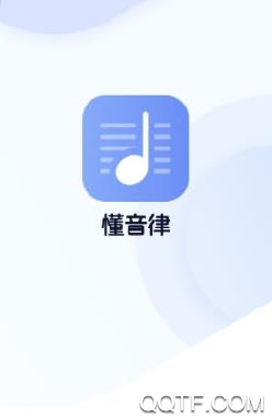 懂音律app官方版
