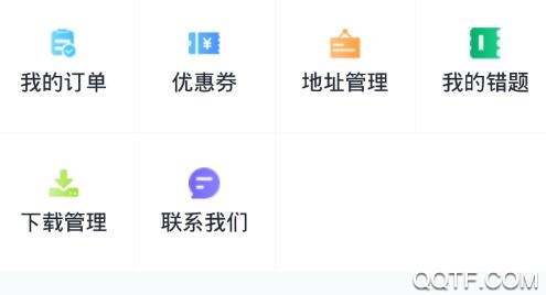 醫(yī)考過App最新版