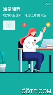 綠色國網平臺最新版 綠色國網平臺最新版