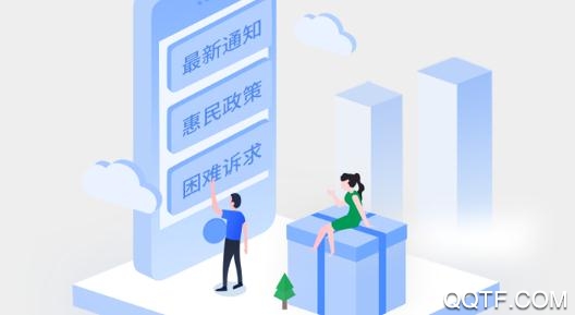 北京智慧八方app安卓版