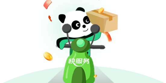 快服務(wù)跑腿騎士版