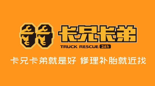 卡兄卡弟app官方版