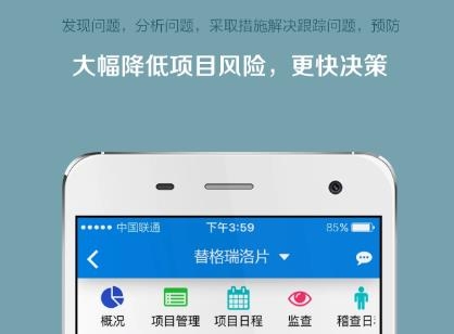 掌上微試安卓版