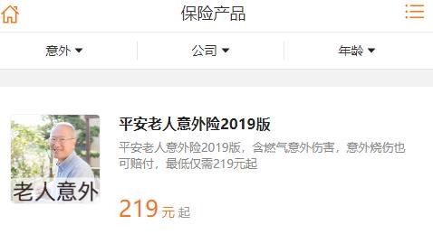 咔咔有單app最新版