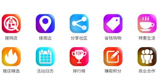 搜店網(wǎng)app最新版 搜店網(wǎng)app最新版