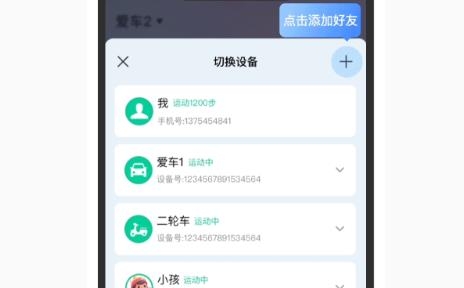 在這兒app安卓版