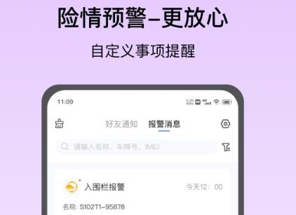 在這兒app安卓版