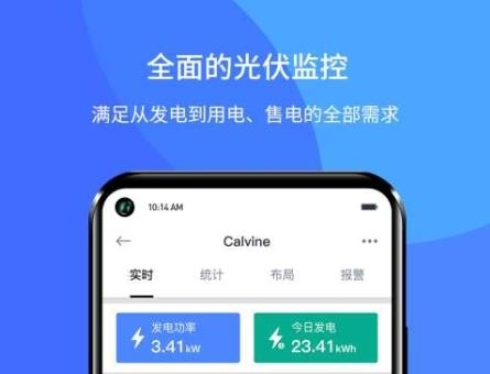 小麥智電app手機(jī)版 小麥智電app手機(jī)版