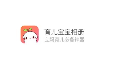 育兒寶寶相冊app最新版