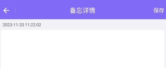 駕車助手app最新版