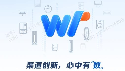 格力網(wǎng)批APP安卓版
