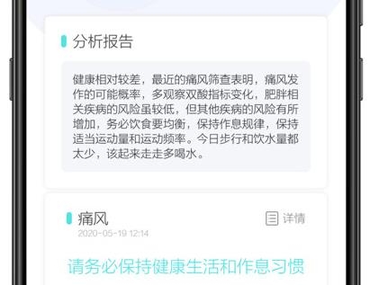 樂爾健康app官方版 樂爾健康app官方版