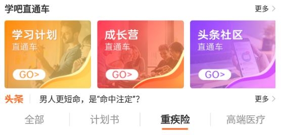 快保軟件最新版本