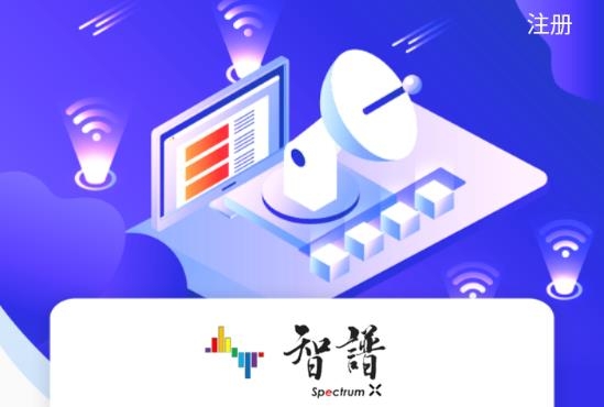 智譜app安卓版