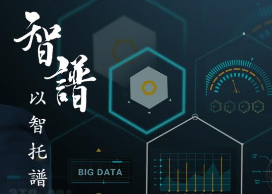 智譜app安卓版