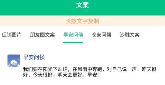 不折疊微商輸入法最新版本