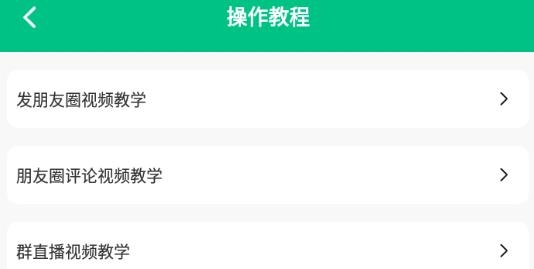 不折疊微商輸入法最新版本