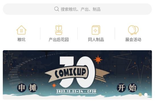CPP官方軟件