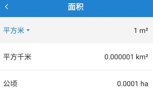 桔子計算器專業(yè)版 桔子計算器專業(yè)版