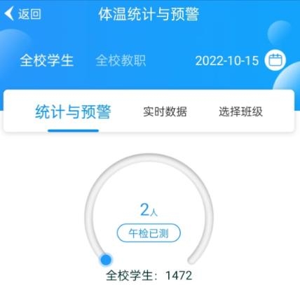 為墾小綠傘app官方版 為墾小綠傘app官方版
