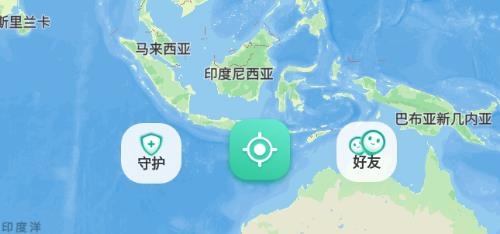 時刻守護app最新版