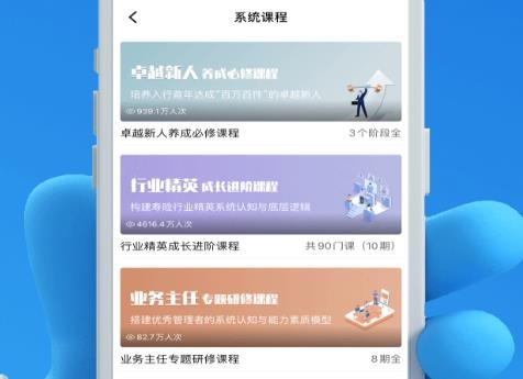TOP論壇app安卓版
