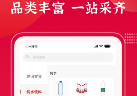拉卡拉云掌柜app最新版