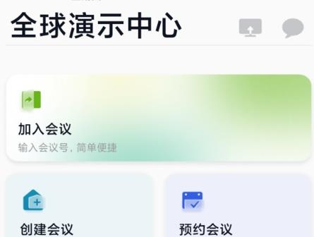 會(huì)點(diǎn)點(diǎn)app最新版