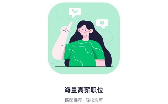 最新版中國(guó)醫(yī)療人才網(wǎng)app 最新版中國(guó)醫(yī)療人才網(wǎng)app