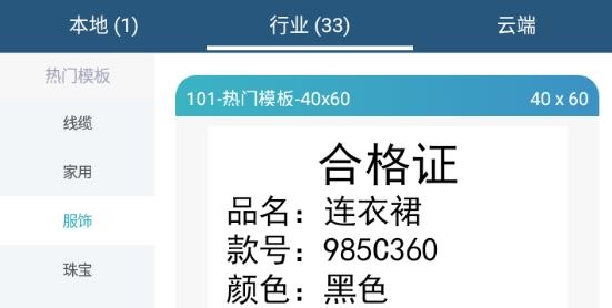 微打app官方版