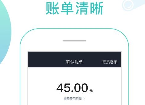 任行專(zhuān)車(chē)司機(jī)端app官方版 任行專(zhuān)車(chē)司機(jī)端app官方版