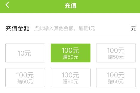 昭通叮功出行app最新版