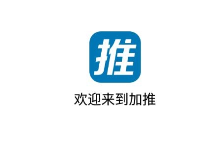加推app安卓版