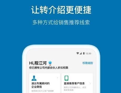 加推app安卓版