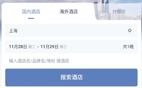 錦江薈app安卓版