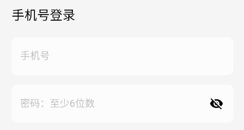 搭著學(xué)app安卓版
