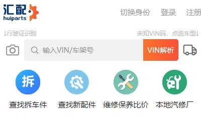 匯配app最新版
