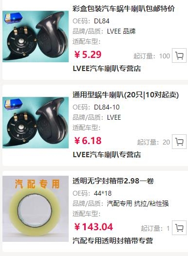匯配app最新版