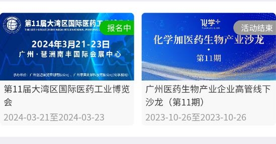 化學(xué)加app最新版