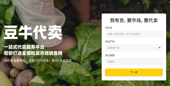 豆牛app官方版